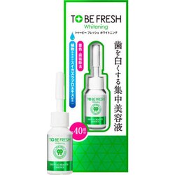 TO BE FRESH 天然高效牙齒美白濃縮精華液 (7毫升) 綠色