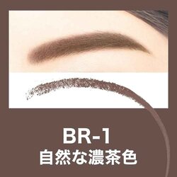 1 Dark Brown- # #BR-1 Dark Brown