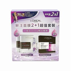 L'Oreal 萊雅 透明質酸鮮注面膜 - 青春密碼黑精華面膜套裝