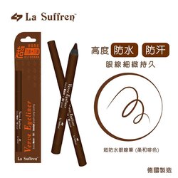 La Suffren 倩盈 專業超防水木質眼線筆 (啡) - 德國製造