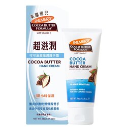 PALMERS (Larger Size) Cocoa Butter Hand Cream 96g