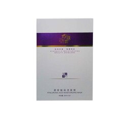 Believe Healthy Living 玻尿酸保濕面膜