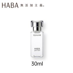 HABA Squalane Beauty Oil 30ml/1.1oz