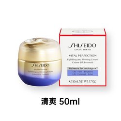 Shiseido VITAL PERFECTION Uplifting and Firming Cream 50ml