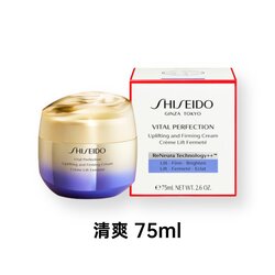 Shiseido VITAL PERFECTION Uplifting and Firming Cream 75ml