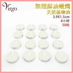 2Virgo 2Virgo - 4小時白色無煙酥油蠟燭 供佛純天然植物油蠟燭 茗茶蠟燭 佛教供燈 油燈 香薰精油蠟燭 派對燭光 V-GHEE-COLOR-4HR-WHITE