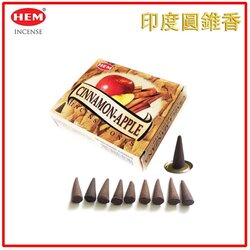 HEM HEM - (買1送2) CINNAMON APPLE肉桂蘋果印度圓錐香薰(塔香) 10粒四方盒裝塔香 進口純天然手工製作圓錐體香薰 瑜珈塔形香 錐粒香薰 治療減壓圓錐香 抗疫防菌香薰 情調氣氛塔香 僻味圓錐香HCONE-CINNAMON-APPLE