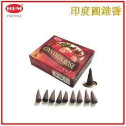 HEM HEM - (買1送2) CINNAMON ROSE 肉桂玫瑰印度圓錐香薰(塔香) 10粒四方盒裝塔香 進口純天然手工製作圓錐體香薰 瑜珈塔形香 錐粒香薰 治療減壓圓錐香 抗疫防菌香薰 情調氣氛塔香 僻味圓錐香HCONE-CINNAMON-ROSE