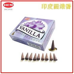 HEM HEM - (買1送2) VANILLA香草印度圓錐香薰(塔香) 10粒四方盒裝塔香 進口純天然手工製作圓錐體香薰 瑜珈塔形香 錐粒香薰 治療減壓圓錐香 抗疫防菌香薰 情調氣氛塔香 僻味圓錐香HCONE-VANILLA