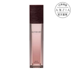 AXXZIA AGTHEORY SILKY EMULSION 55ml