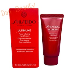 Shiseido 資生堂 ULTIMUNE Power Infusing Hand Cream