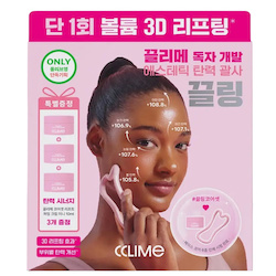 CCLIME Beauty Core Set Sculpt CCLING Set with CoreSet Lift & Firm Mini Cream