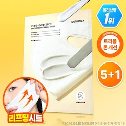 celimax Celimax Pore Dark Spot Brightening Cream Mask Sheet