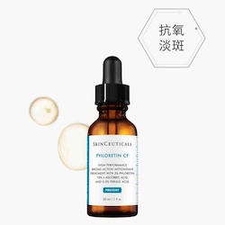 Skin Ceuticals 修麗可 Phloretin CF Antioxidant Serum