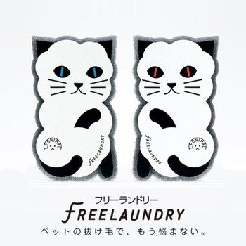 Japan FREE LAUNDRY Hair Removal Laundry Sponge  
