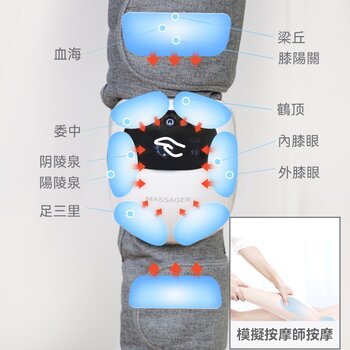 Calf and Knee Massager K1 (Fully Wrapped) 