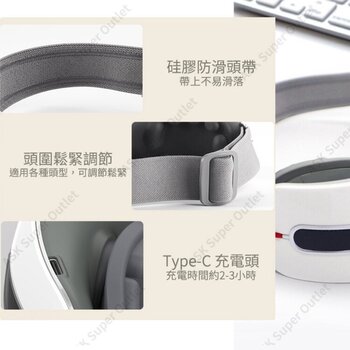 Electric Eye Massager FY-E11  