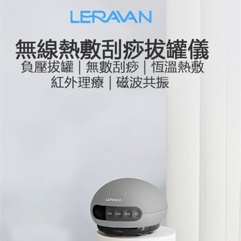 Youpin Leravan Physiotherapy Cupping Machine - RSW-328 (Grey)  