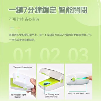Onychomycosis Laser Therapy Device HZJ-01  