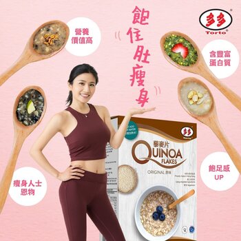 Quinoa Flakes - Original (168g)  