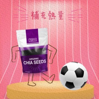[2 Packs] Organic Chia Seeds - 250g  