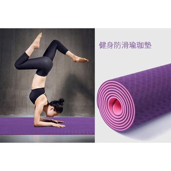 Anti-slip Gym Yoga Mat with Storage Bag - HG0429 (Purple)  