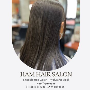 11AM Hair Salon Shiseido Hair Color + Hyaluronic Acid Hair Treatment Picture Color