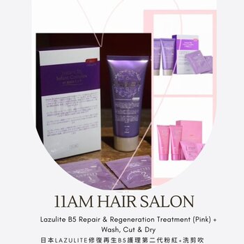 11AM Hair Salon Lazulite B5 Repair & Regeneration Treatment (Pink) + Wash, Cut & Dry Picture Color