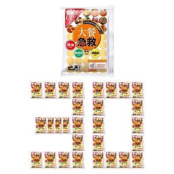 Kill Meal Big Meal Kill (30pcs Set)  
