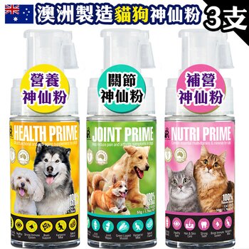 Pet Pet Premier Health Prime & Joint Prime & Nutri Prime Pack Set Health Prime & 