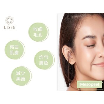 리세 Lisse Mesopeel Mandelic 30% Rejuvenating Facial (Free PDT Activating Cellular Facial x1) Fixed Size