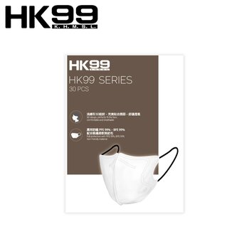 HK99 (Normal Size) 3D MASK (30 pieces) Black & White  