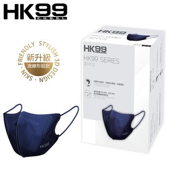 HK99 (Normal Size) 3D MASK (30 pieces) Blue  