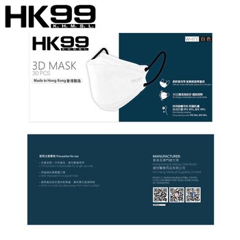 HK99 - [Made in Hong Kong] 3D MASK (30 pieces/Box) White  