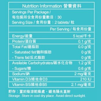 Attention Up - 60 Capsules  