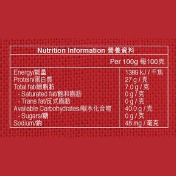 Extra Strength Vita Yin Yang - 60 Capsules  