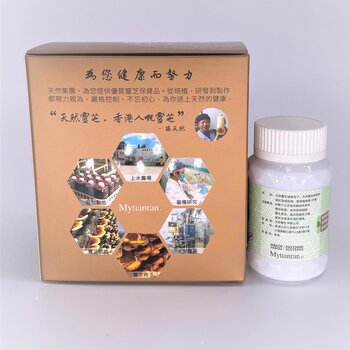 Hong Kong Lingzhi Spores Essence 30cap  