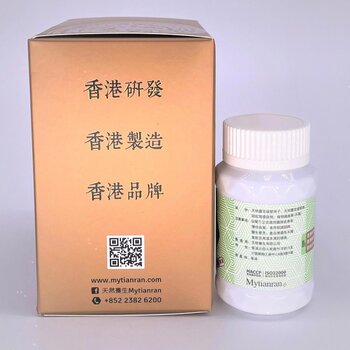 Hong Kong Lingzhi Spores Essence 30cap  