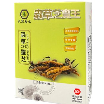 Mytianran [20% off] Cordyceps CS4 Lingzhi (Best before 2025.11.20) 60 caps
