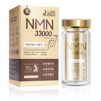 Youth Solution NMN33000 X 3BOXES 60 capsules x 3