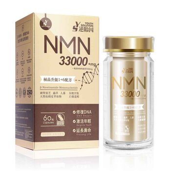 Youth Solution NMN33000 Fixed Size