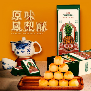 Oriental Kopi Tart Nanas Klasik Traditional Handcrafted Pineapple Tart 20x20.0g 20x20.0g