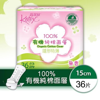 Kotex - 100% Organic Cotton Cover (Unscented)(Regular)(Soft & Absorbent,Daily Hygiene,Safe,Freshness)  