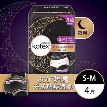 Kotex - Overnight Pants S-M(Absorbent,Snug fit,Heavy period,Extra Protection,Made in Korea)   