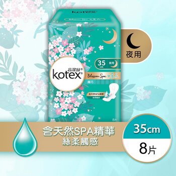 Kotex - Blossom Spa White Tea Slim 35cm(Beauty,Delighted,Absorbent,Rapid-Dry,Flexible,Extra Protection)  
