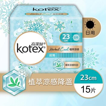 Kotex - Herbal Cool 23cm(Absorbent,Rapid-Dry,Flexible,Extra Protection)  