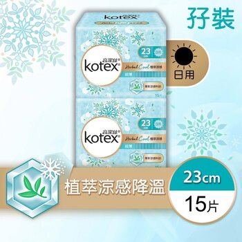 Kotex - [Twin Pack] Herbal Cool 23cm(Absorbent,Rapid-Dry,Flexible,Extra Protection)   