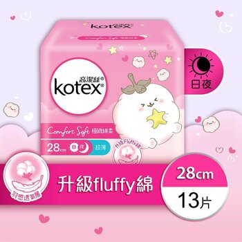 Kotex - Comfort Soft Ultra Thin 28cm 13pcs  