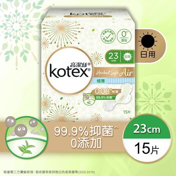 Kotex - Herbal Soft Air 23cm(99% Anti-Bacteria,Breathable,Absorbent,Rapid-Dry)  