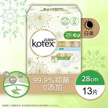 Kotex - Herbal Soft Air 28cm(99% Anti-Bacteria,Breathable,Absorbent,Rapid-Dry)  
